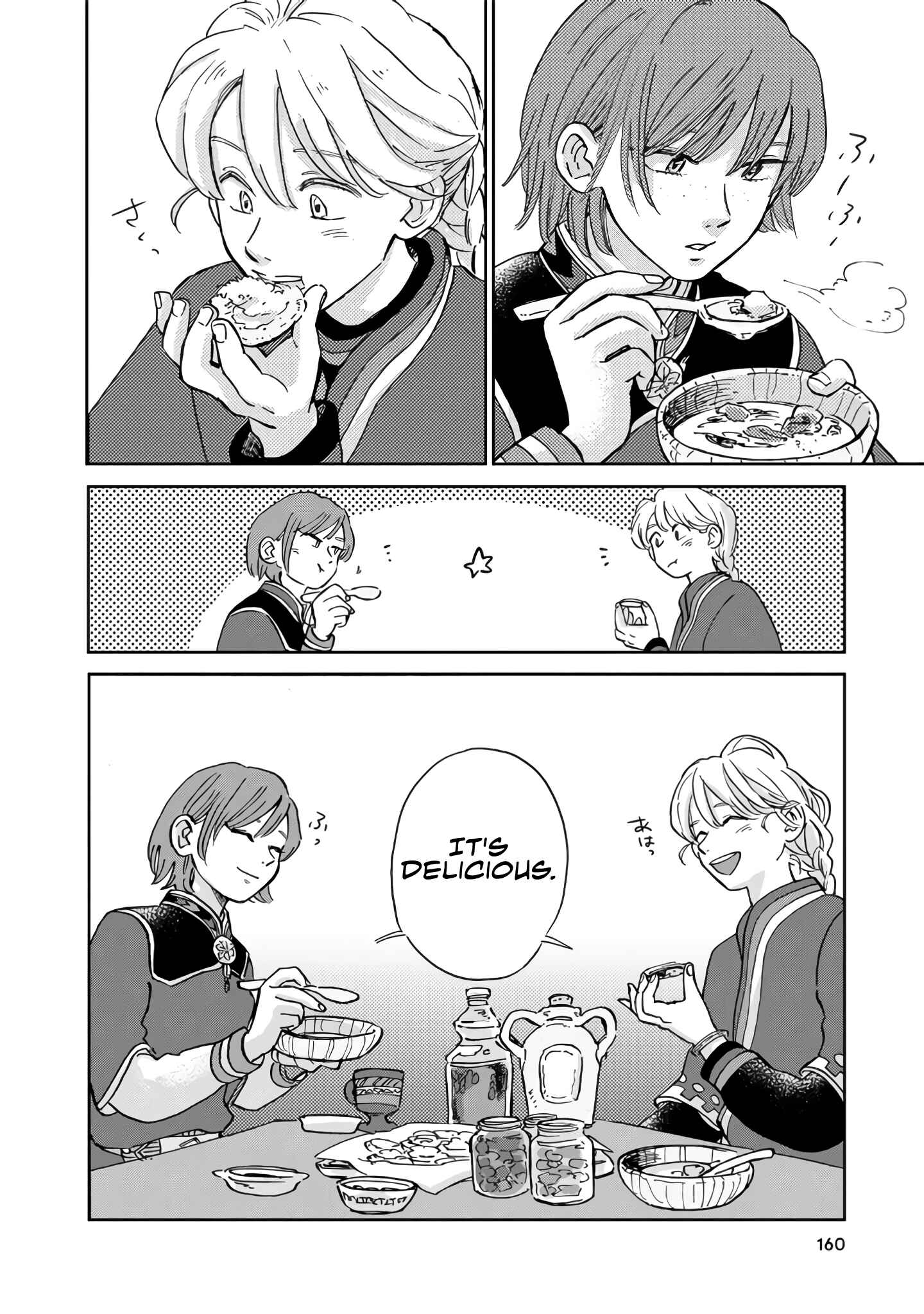 Page 12 Chapter 20 Hokuo Kizoku to Moukinzuma no Yukiguni Karigurashi