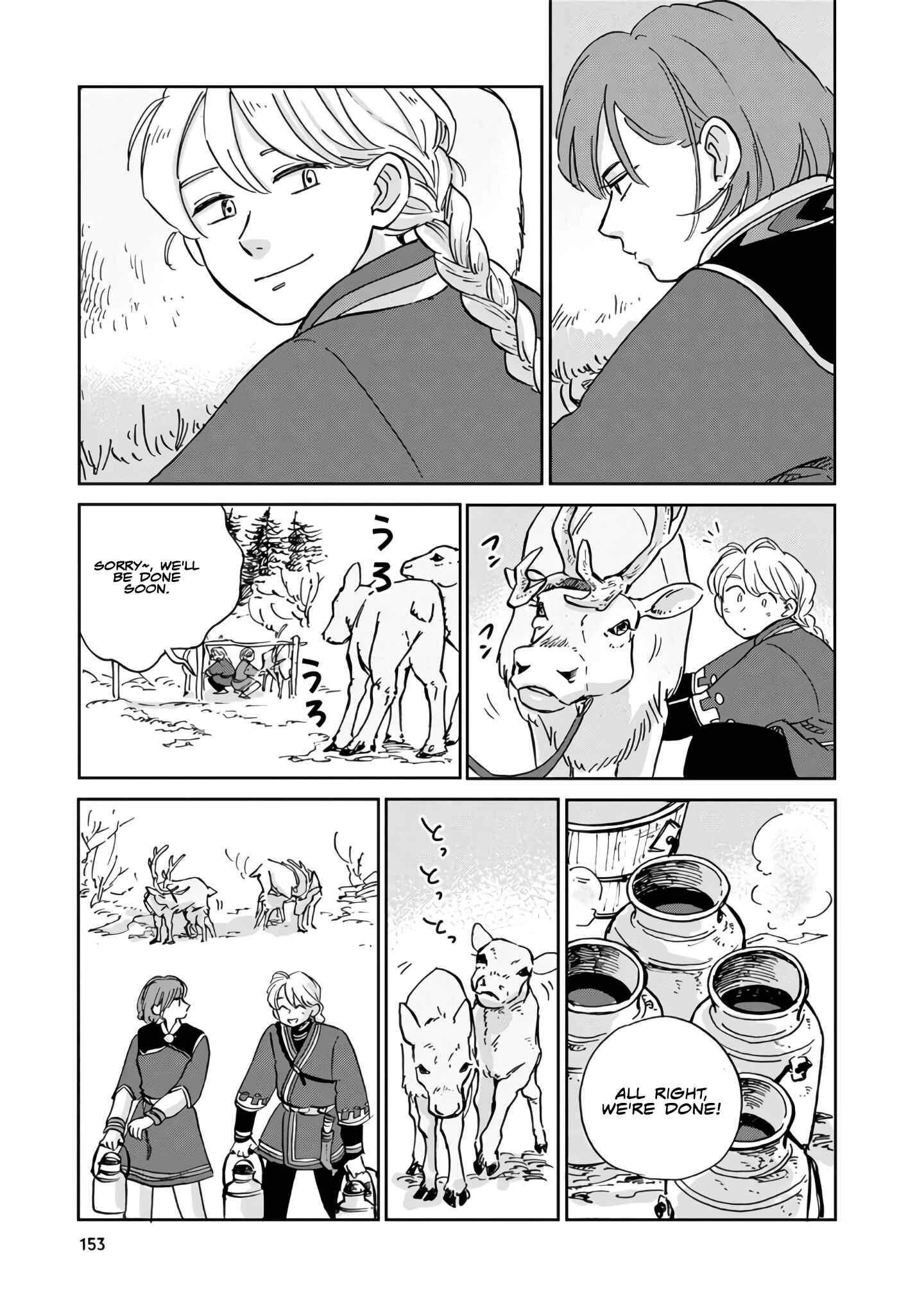 Page 5 Chapter 20 Hokuo Kizoku to Moukinzuma no Yukiguni Karigurashi