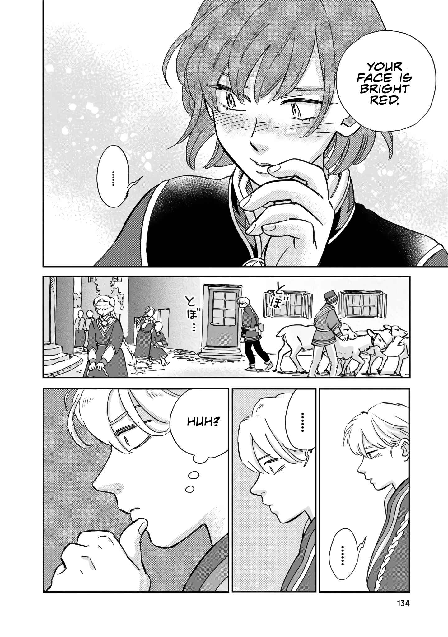 Page 2 Chapter 19 Hokuo Kizoku to Moukinzuma no Yukiguni Karigurashi