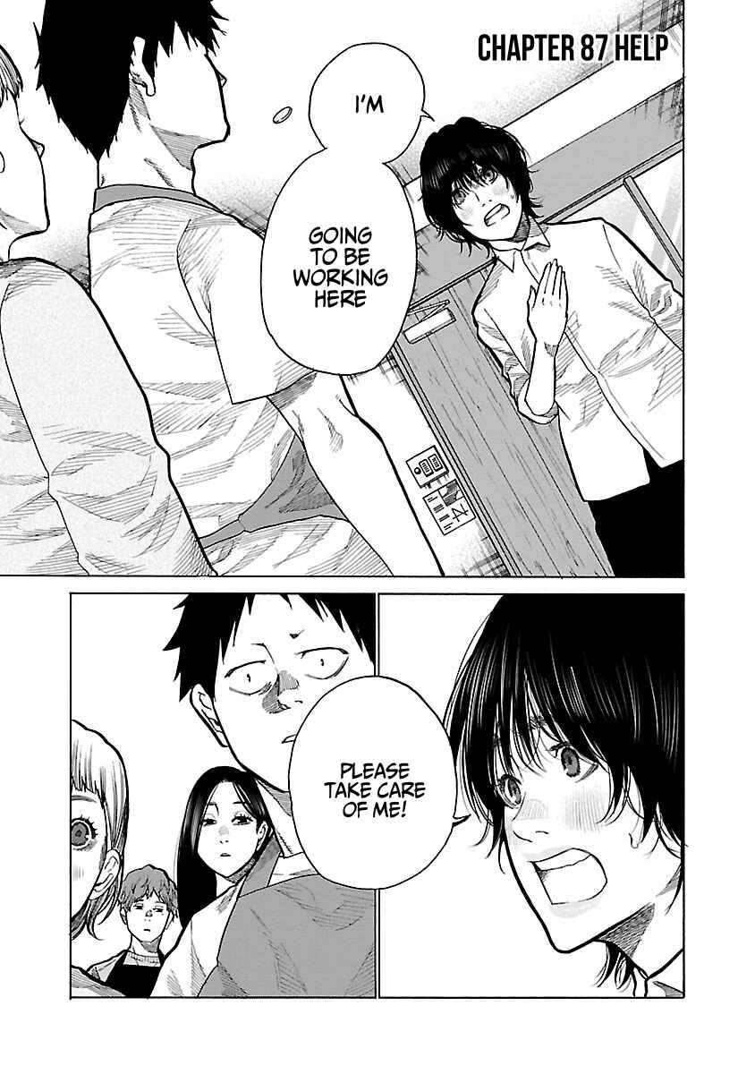 Page 2 Chapter 87 Cigarette & Cherry