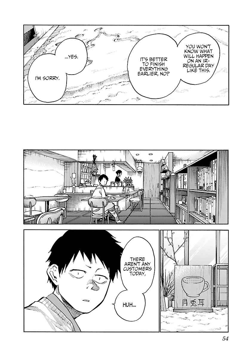 Page 5 Chapter 66 Cigarette & Cherry
