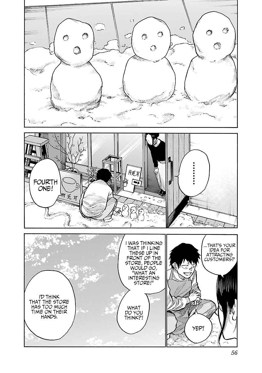 Page 7 Chapter 66 Cigarette & Cherry