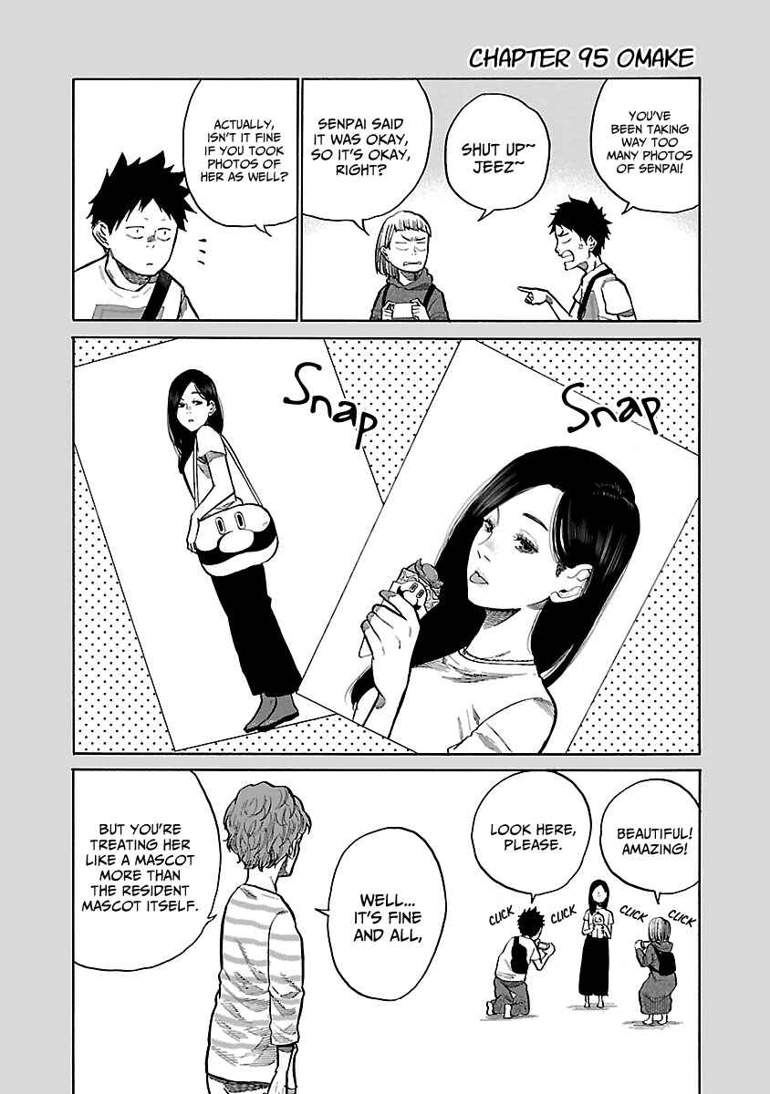 Page 14 Chapter 95 Cigarette & Cherry