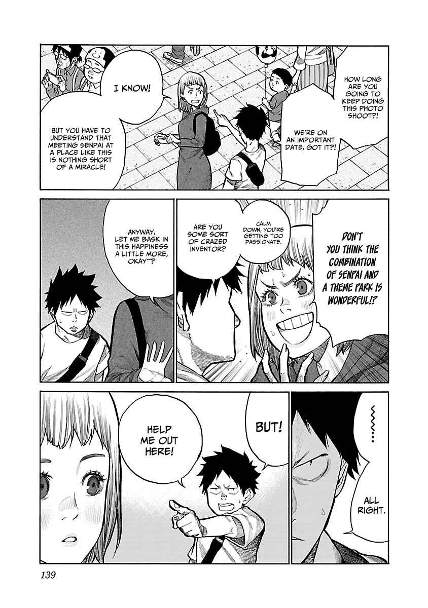 Page 4 Chapter 95 Cigarette & Cherry