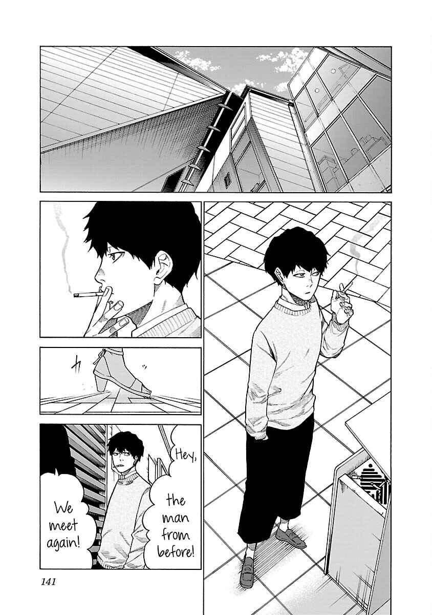 Page 18 Chapter 126 Cigarette & Cherry