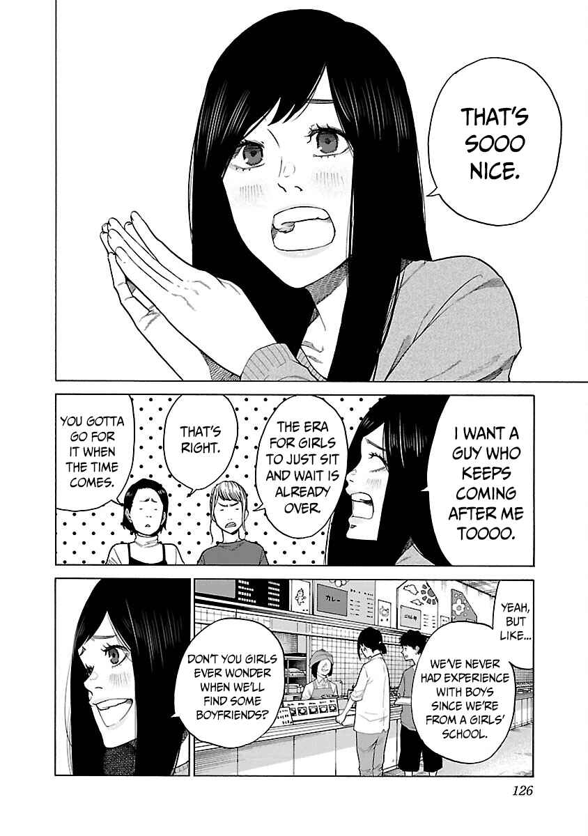 Page 3 Chapter 126 Cigarette & Cherry