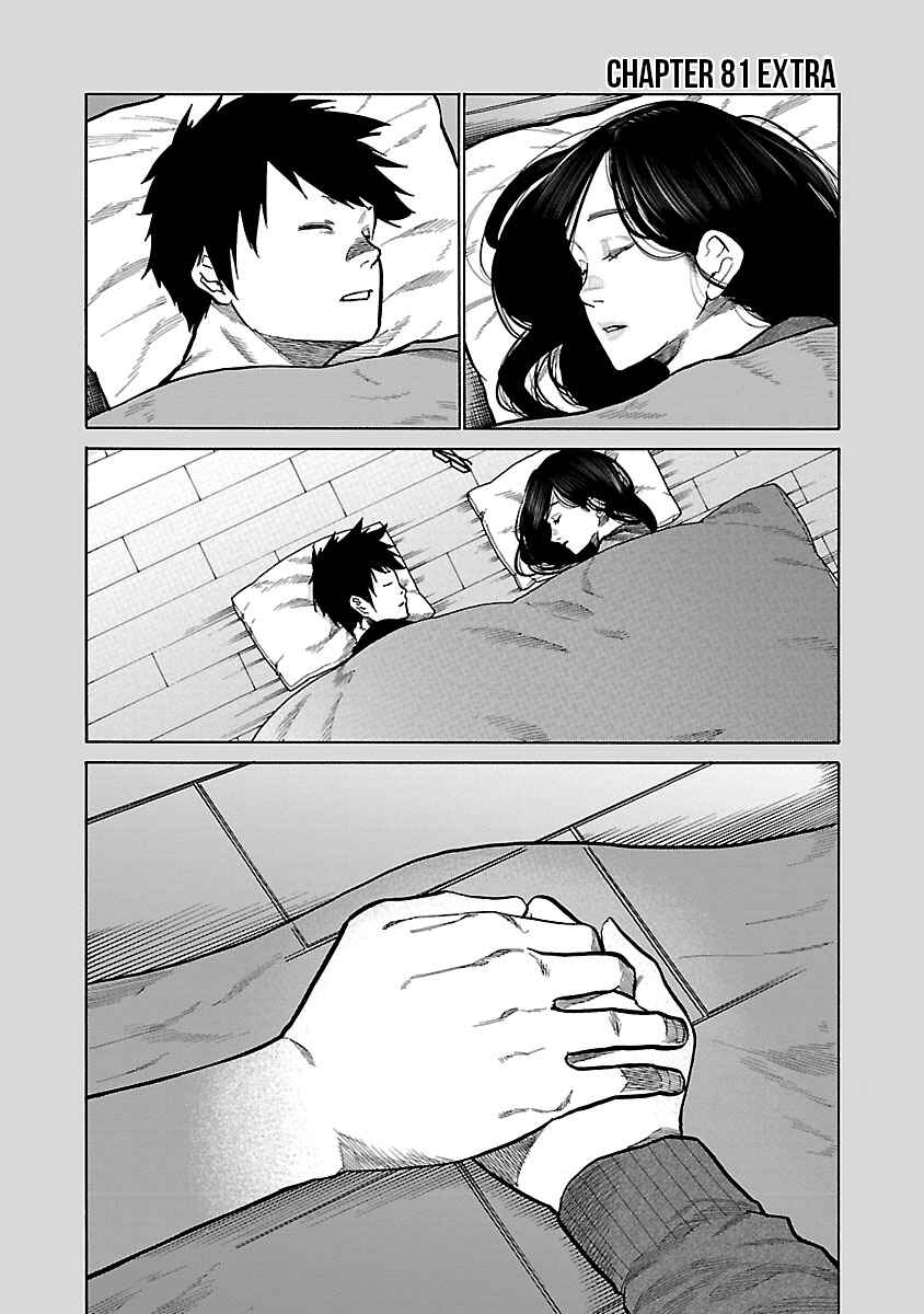 Page 12 Chapter 81 Cigarette & Cherry
