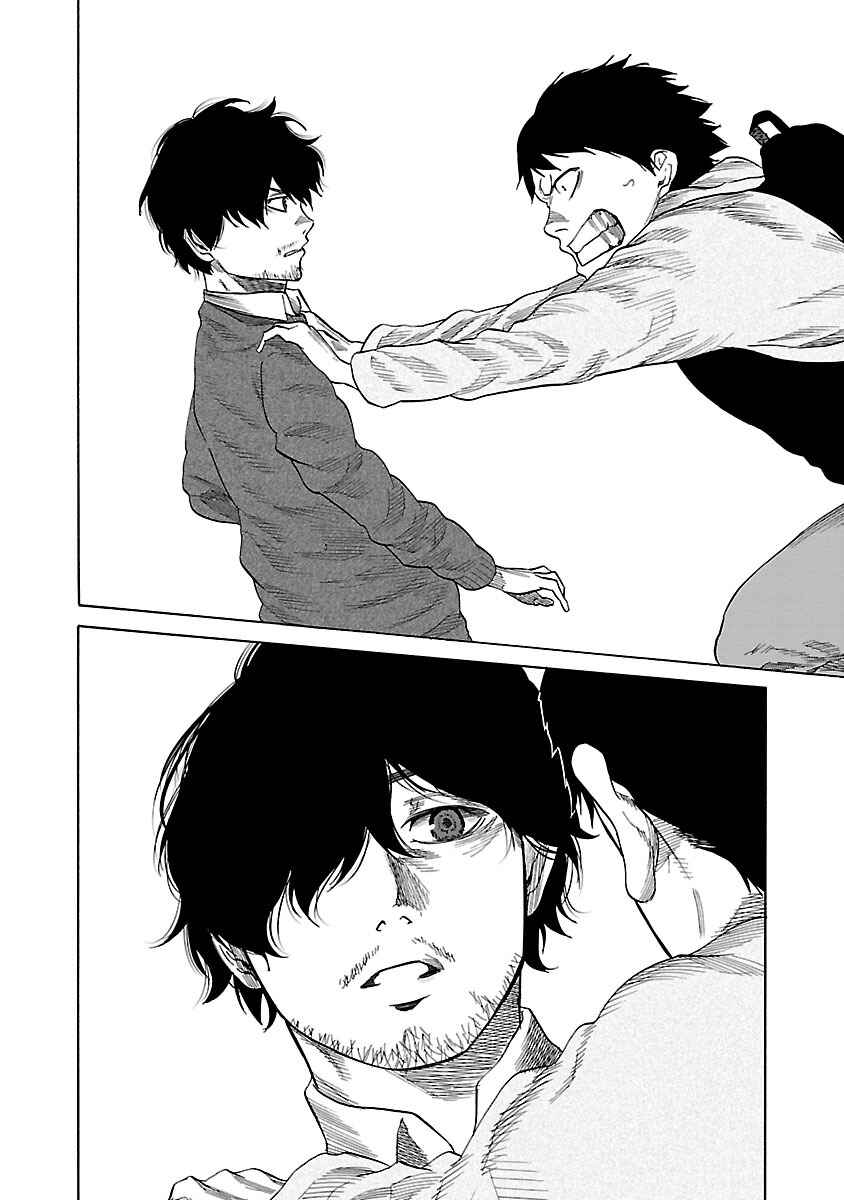 Page 3 Chapter 35 Cigarette & Cherry