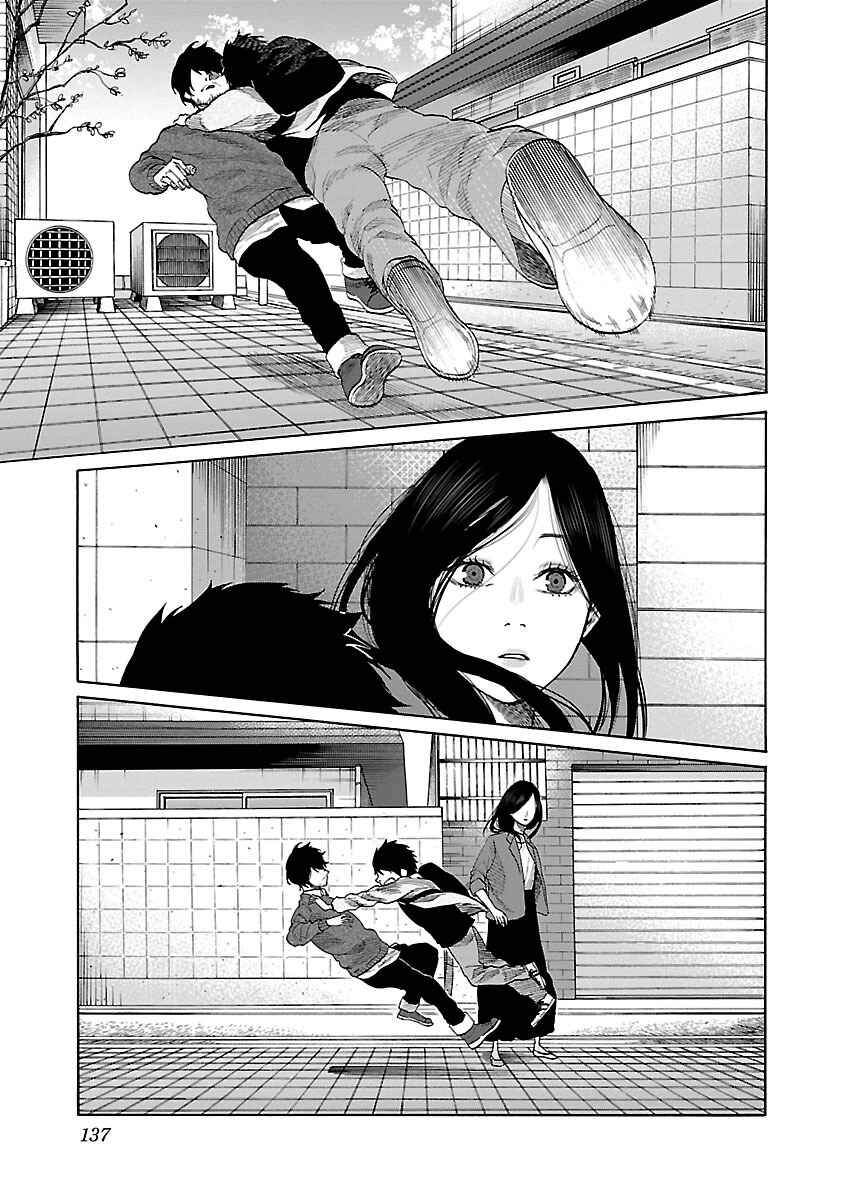 Page 4 Chapter 35 Cigarette & Cherry