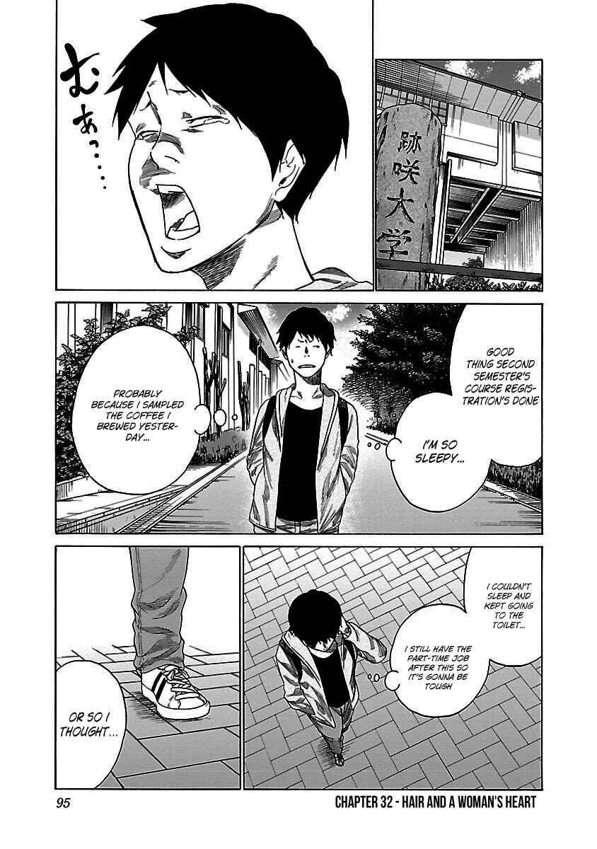 Page 2 Chapter 32 Cigarette & Cherry