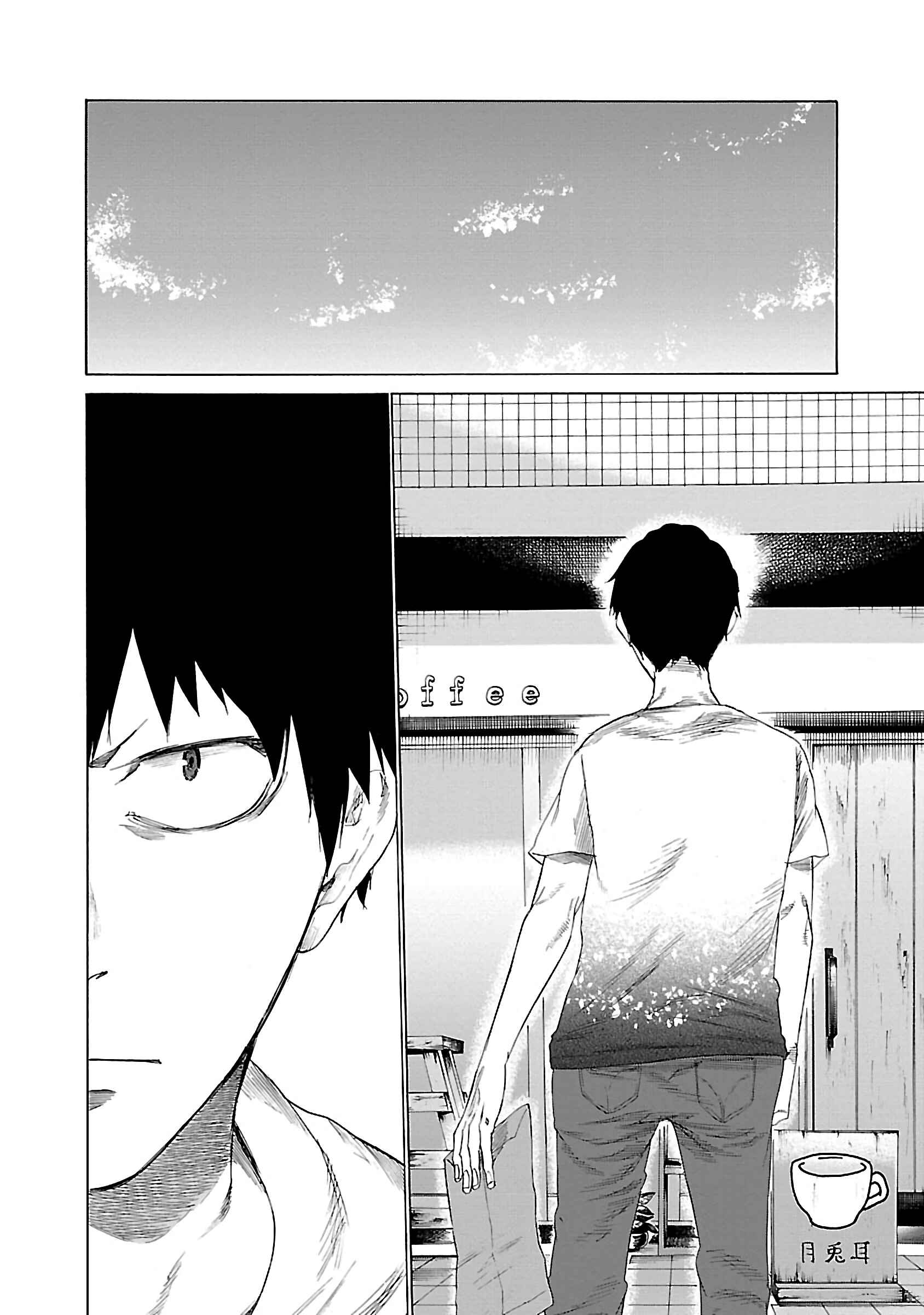 Page 13 Chapter 20 Cigarette & Cherry