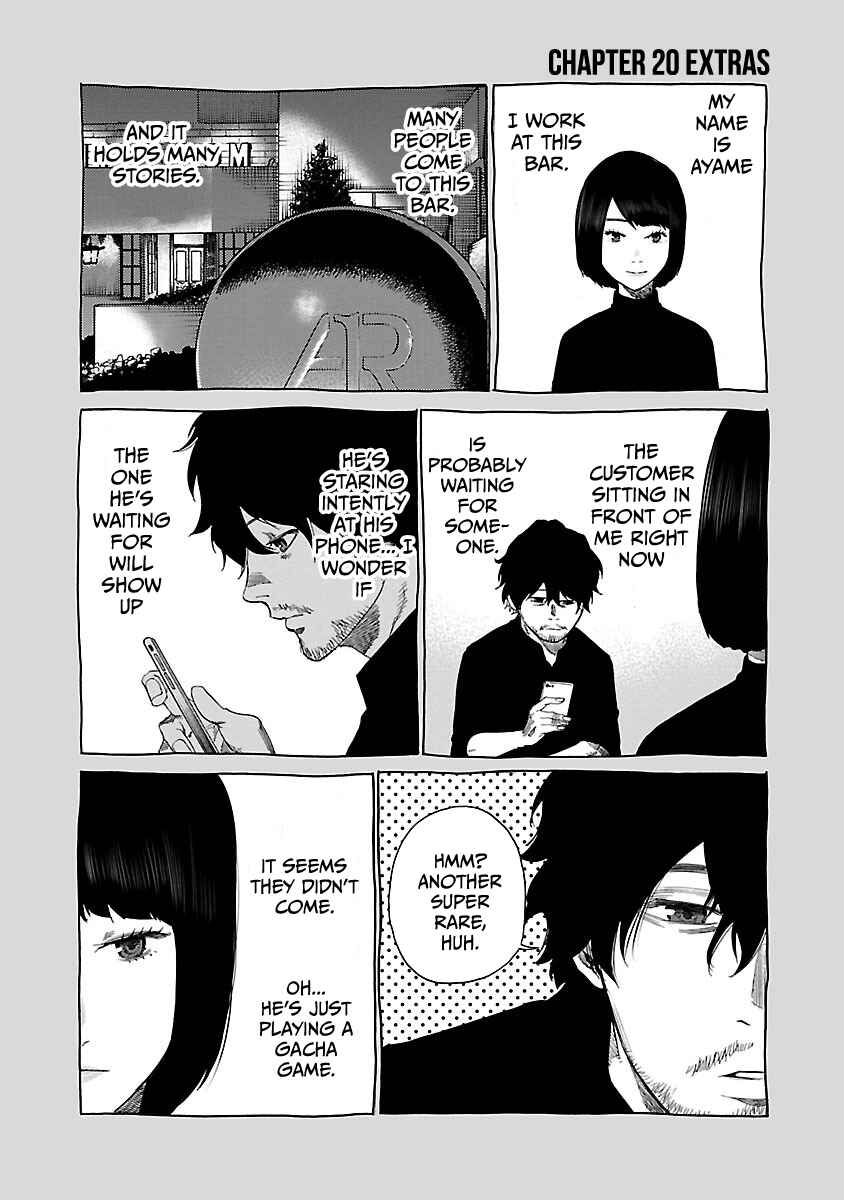 Page 14 Chapter 20 Cigarette & Cherry