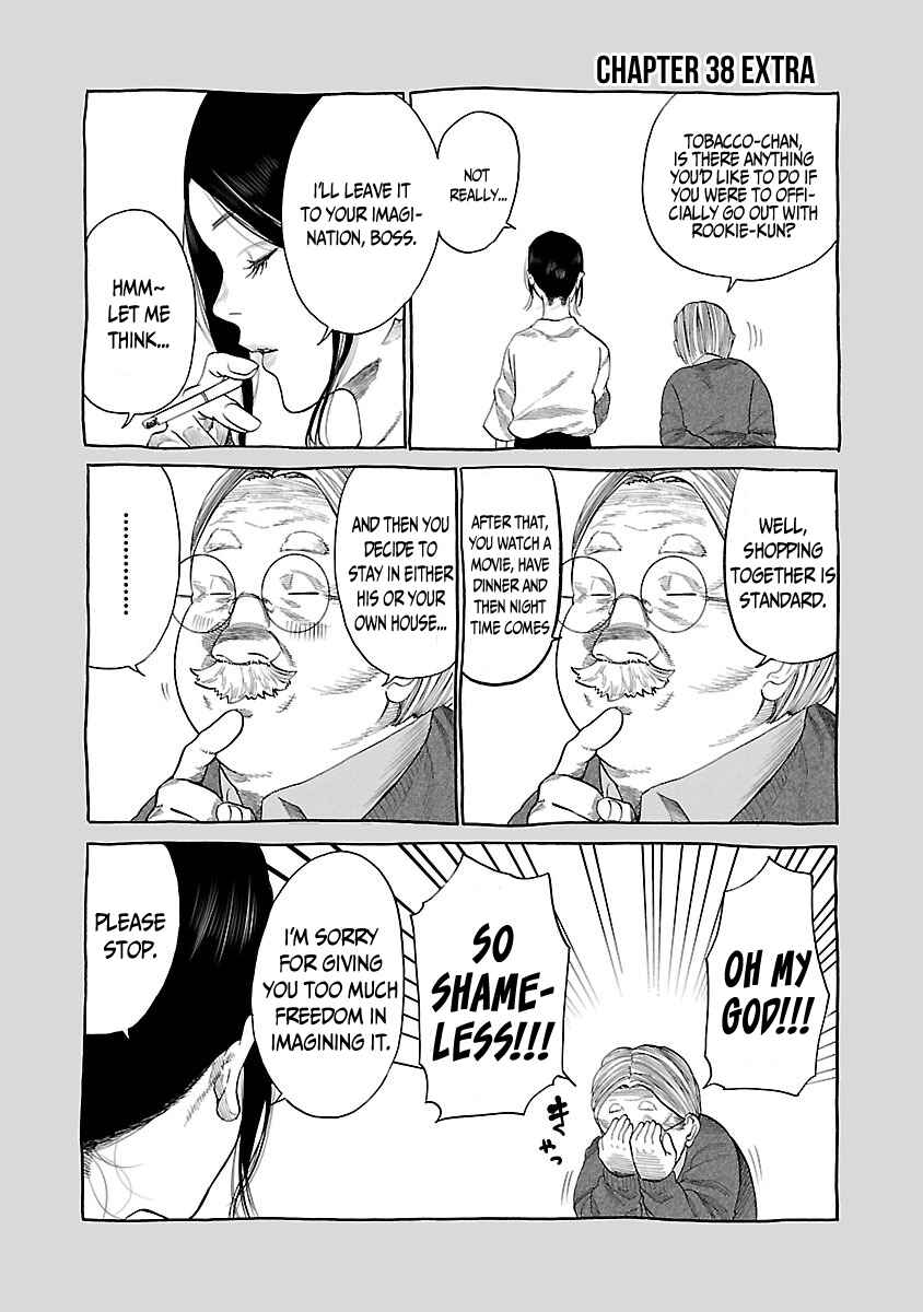 Page 10 Chapter 38 Cigarette & Cherry