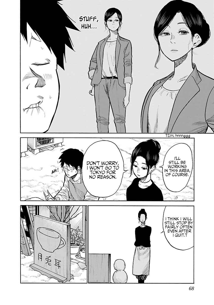 Page 5 Chapter 67 Cigarette & Cherry