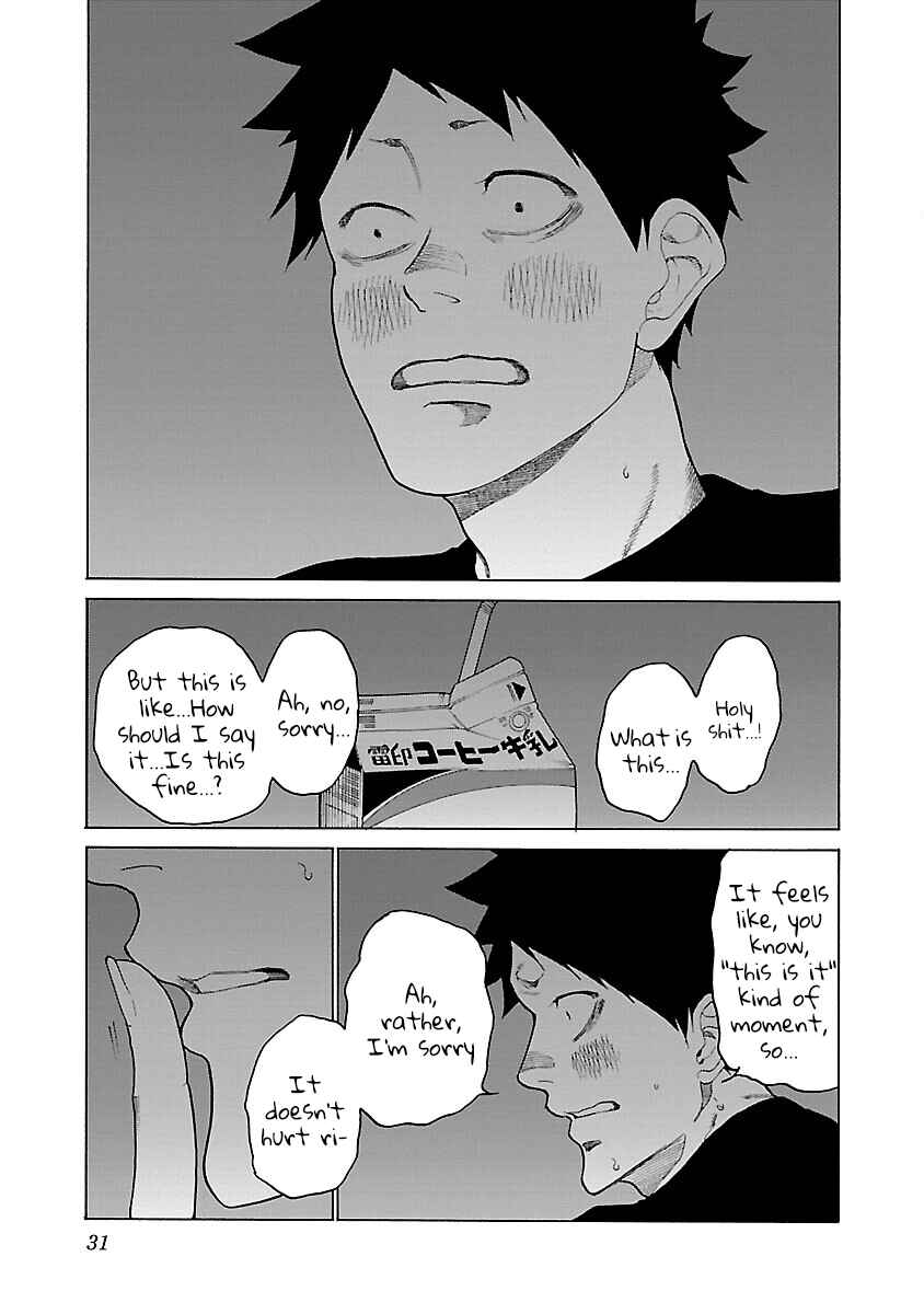 Page 12 Chapter 122 Cigarette & Cherry