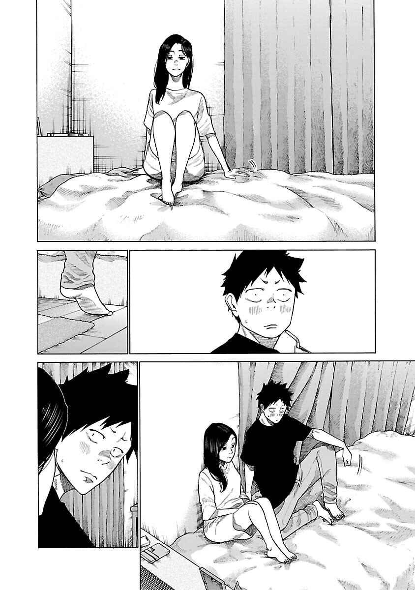 Page 7 Chapter 122 Cigarette & Cherry