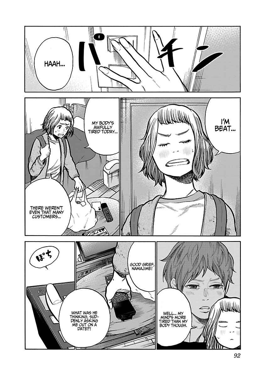 Page 8 Chapter 56 Cigarette & Cherry