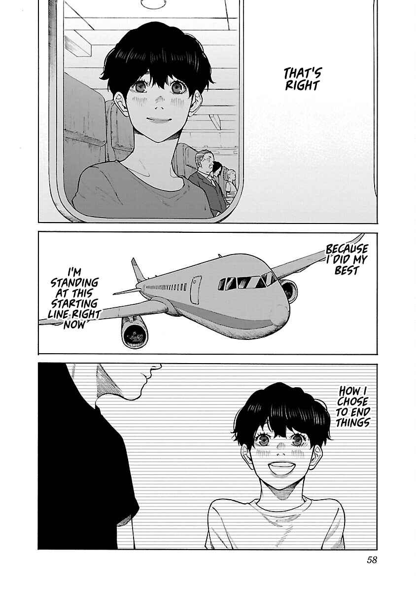Page 13 Chapter 123 Cigarette & Cherry