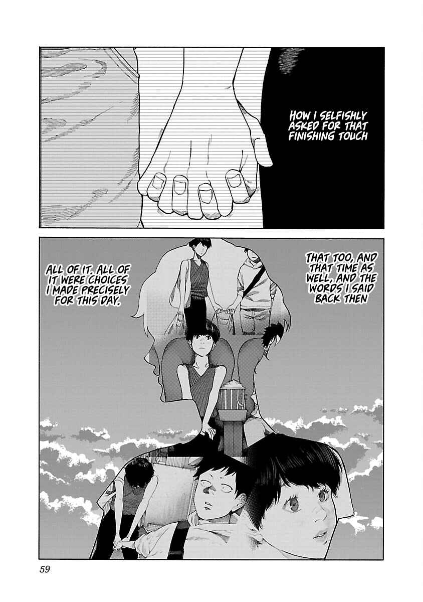 Page 14 Chapter 123 Cigarette & Cherry