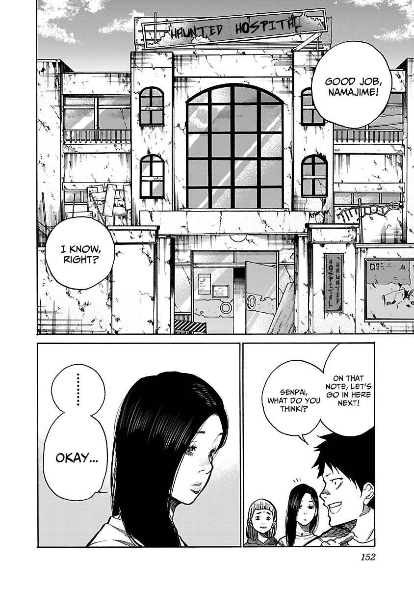 Page 3 Chapter 96 Cigarette & Cherry