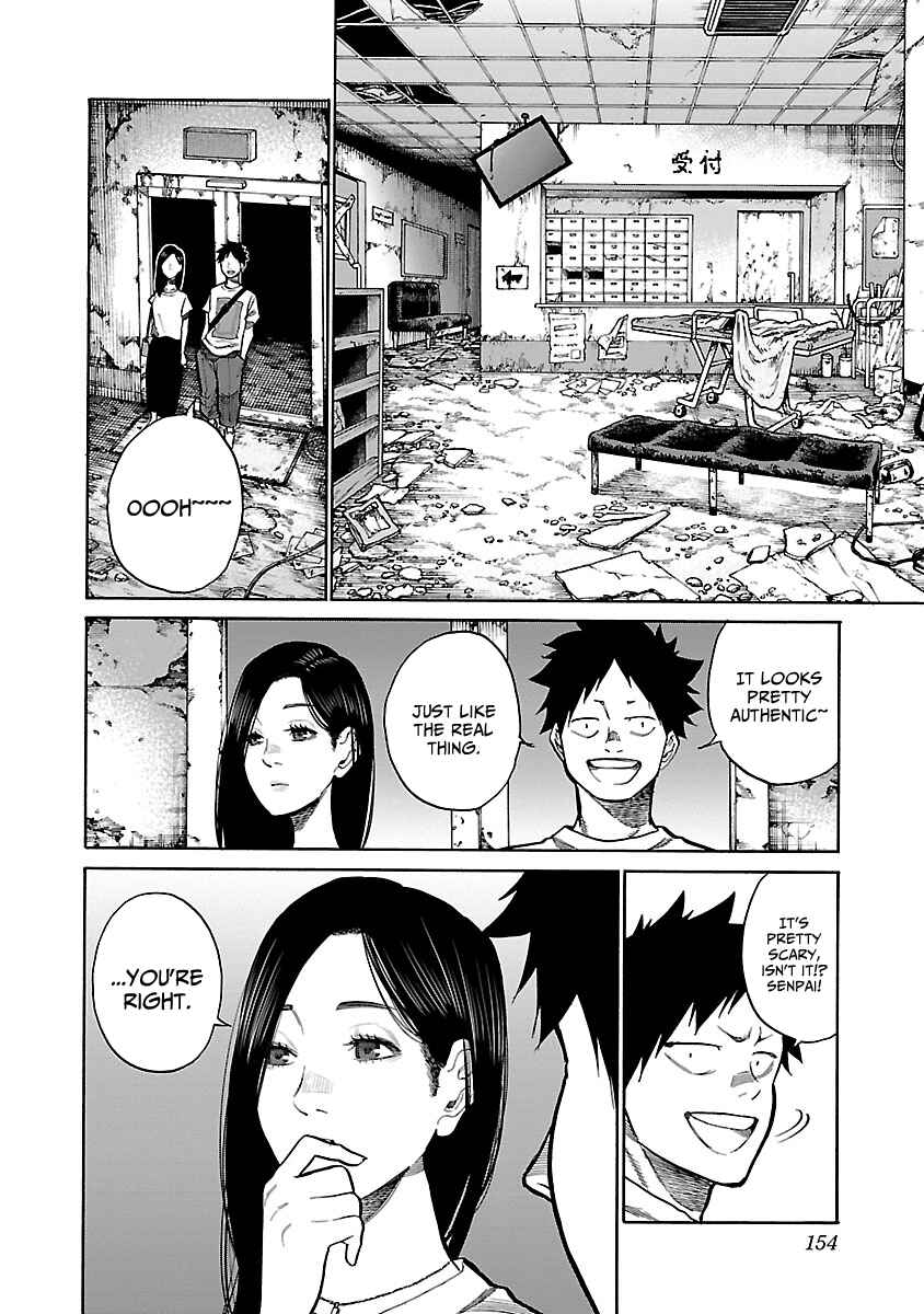 Page 5 Chapter 96 Cigarette & Cherry