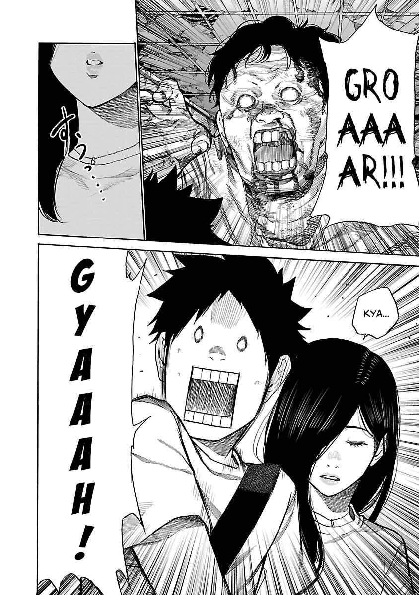 Page 9 Chapter 96 Cigarette & Cherry