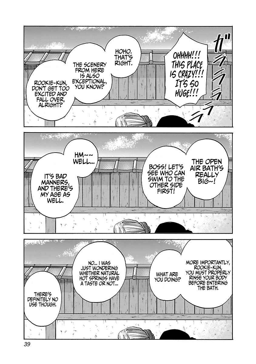 Page 4 Chapter 40 Cigarette & Cherry
