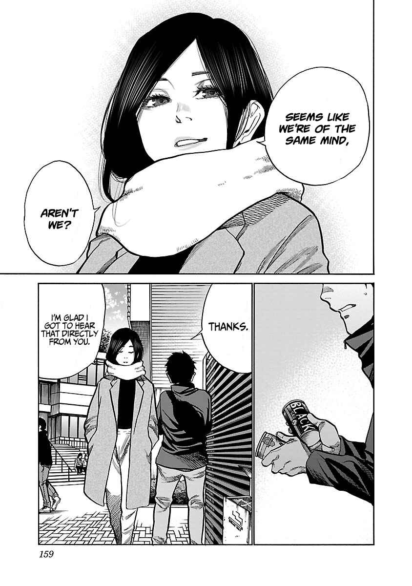 Page 12 Chapter 61 Cigarette & Cherry