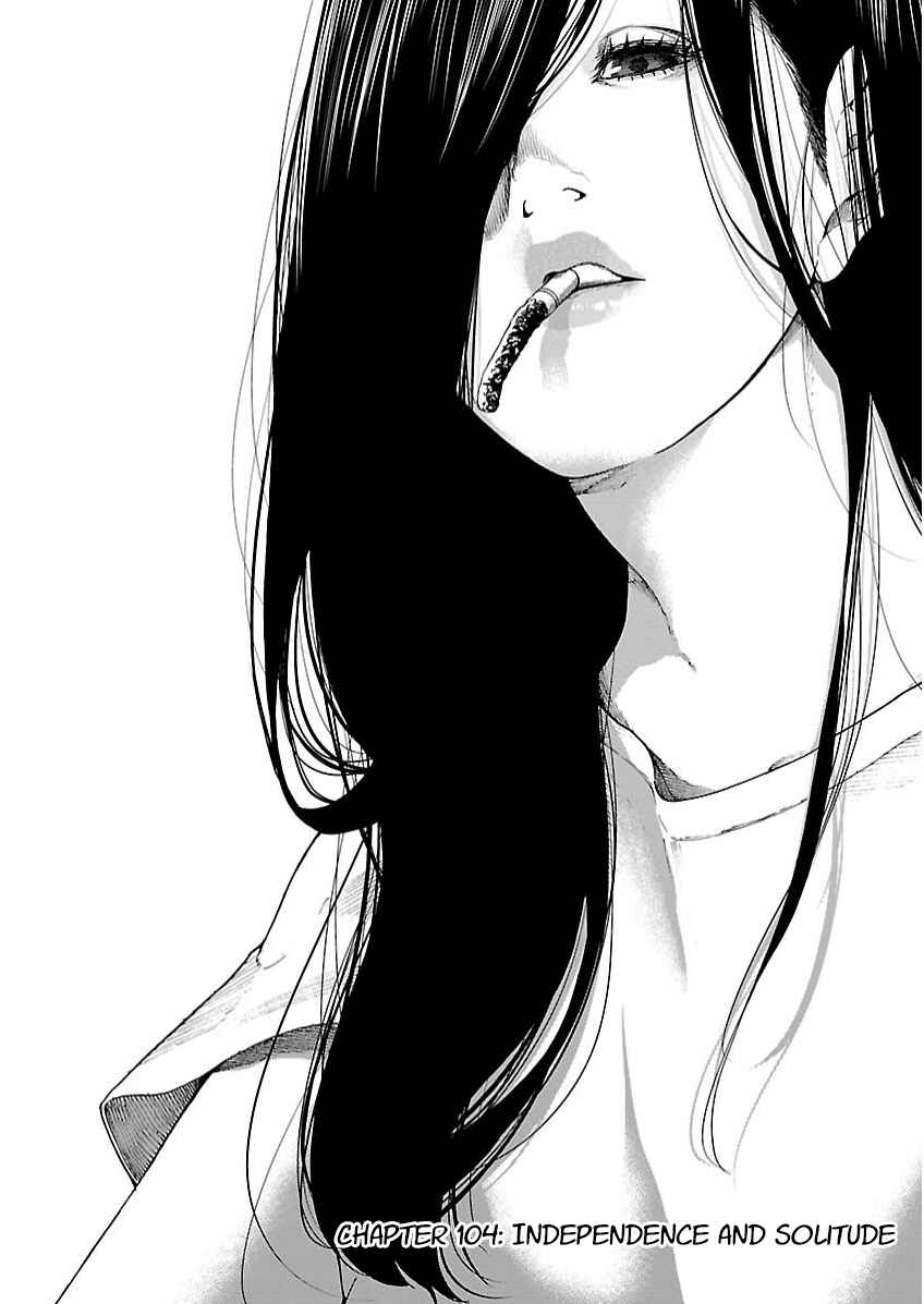 Page 2 Chapter 104 Cigarette & Cherry