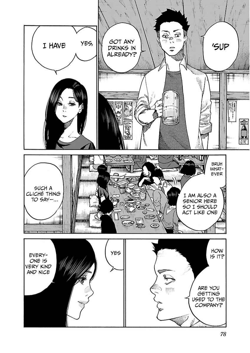 Page 5 Chapter 104 Cigarette & Cherry