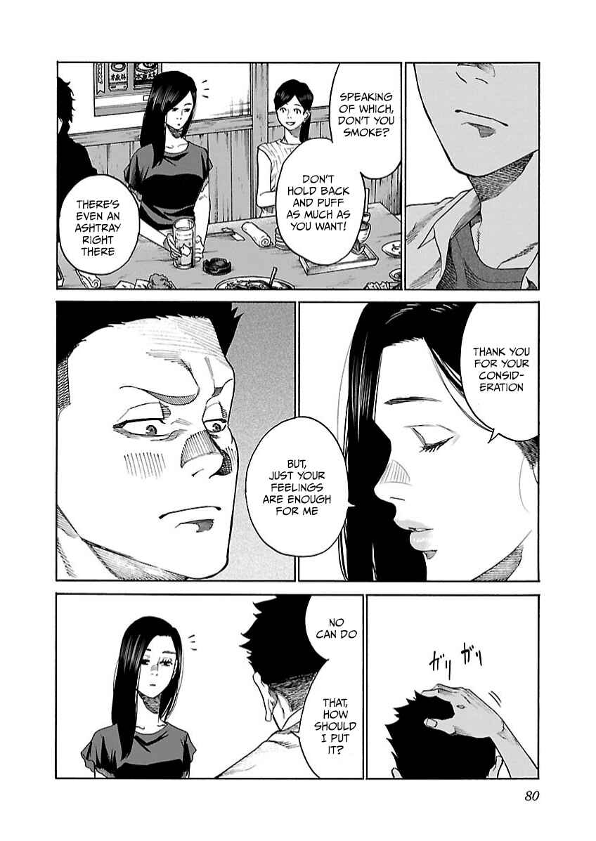 Page 7 Chapter 104 Cigarette & Cherry