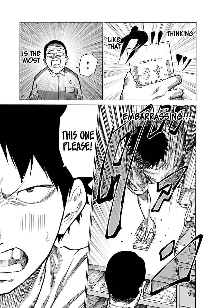 Page 12 Chapter 92 Cigarette & Cherry