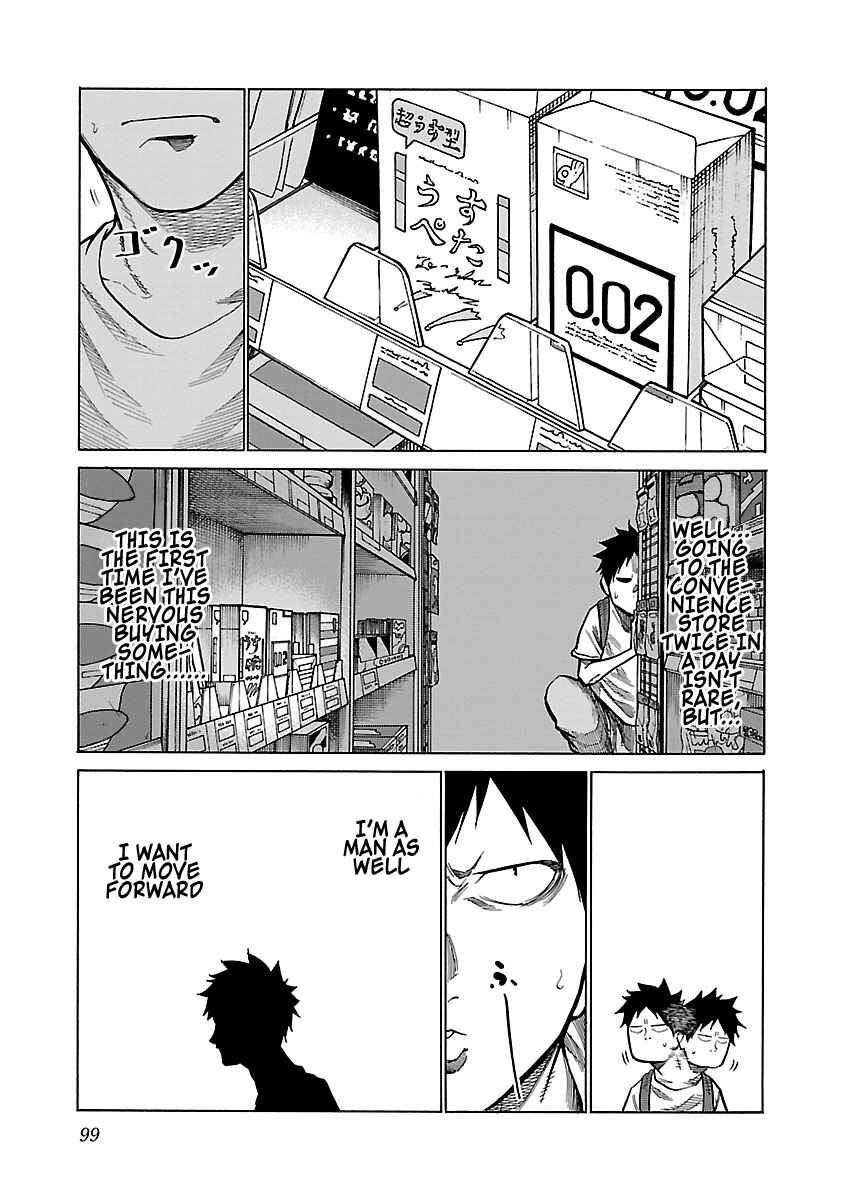 Page 4 Chapter 92 Cigarette & Cherry
