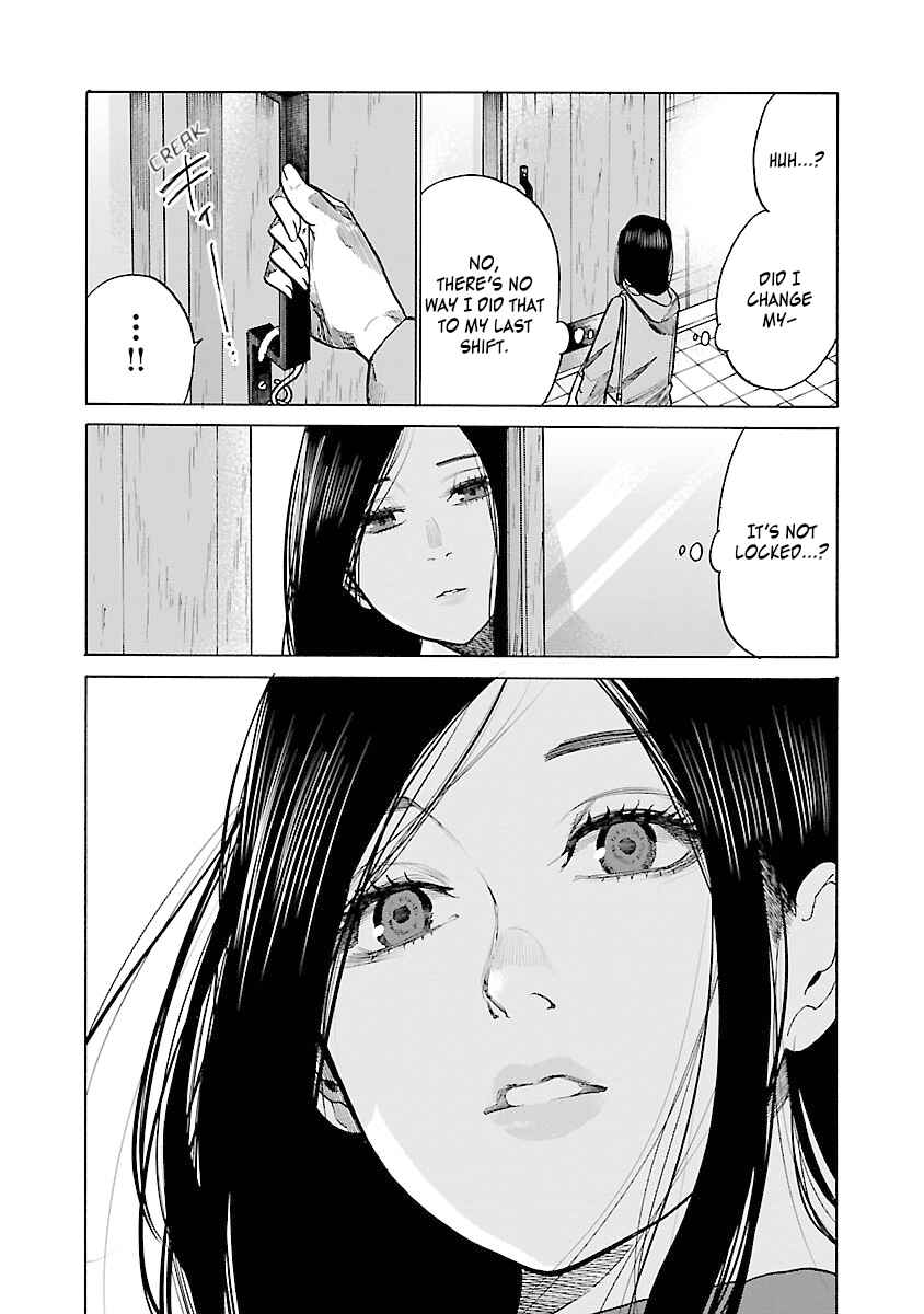 Page 12 Chapter 75 Cigarette & Cherry