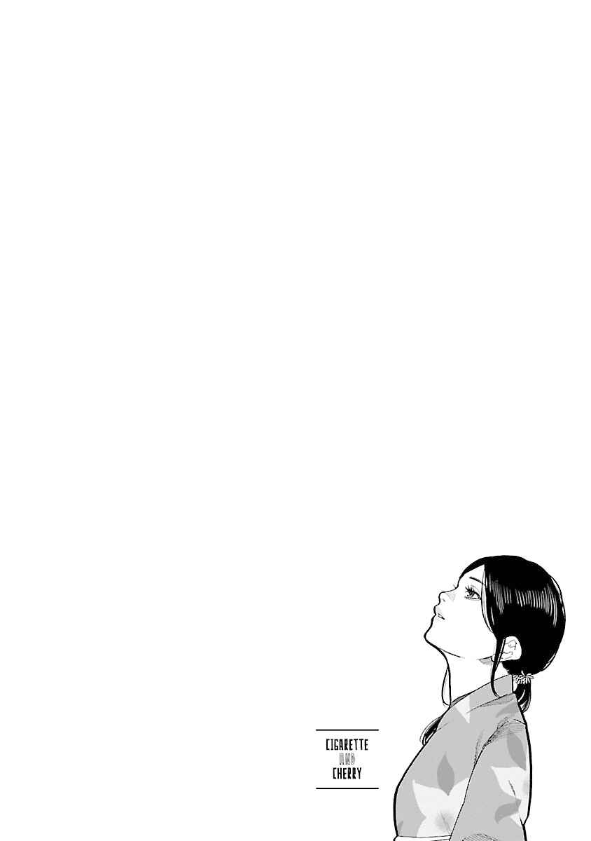 Page 14 Chapter 75 Cigarette & Cherry