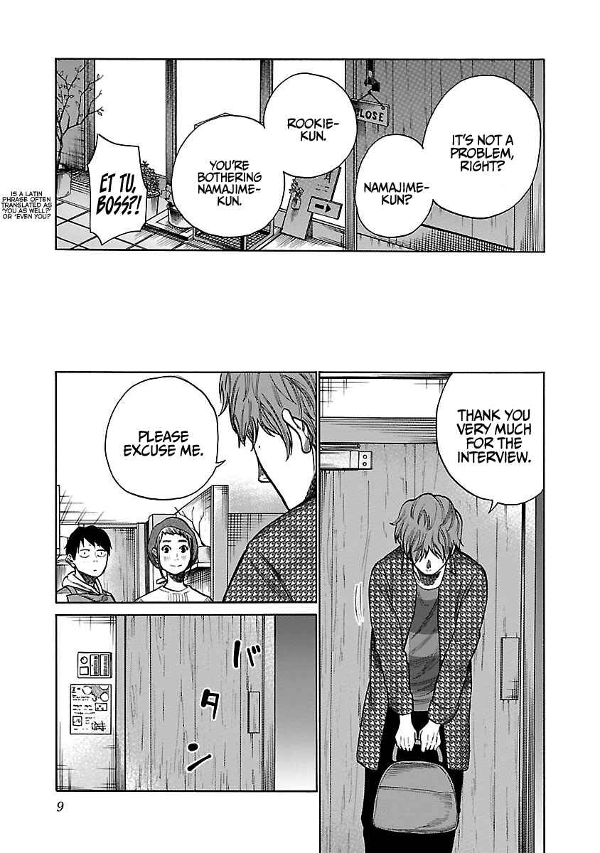 Page 8 Chapter 50 Cigarette & Cherry
