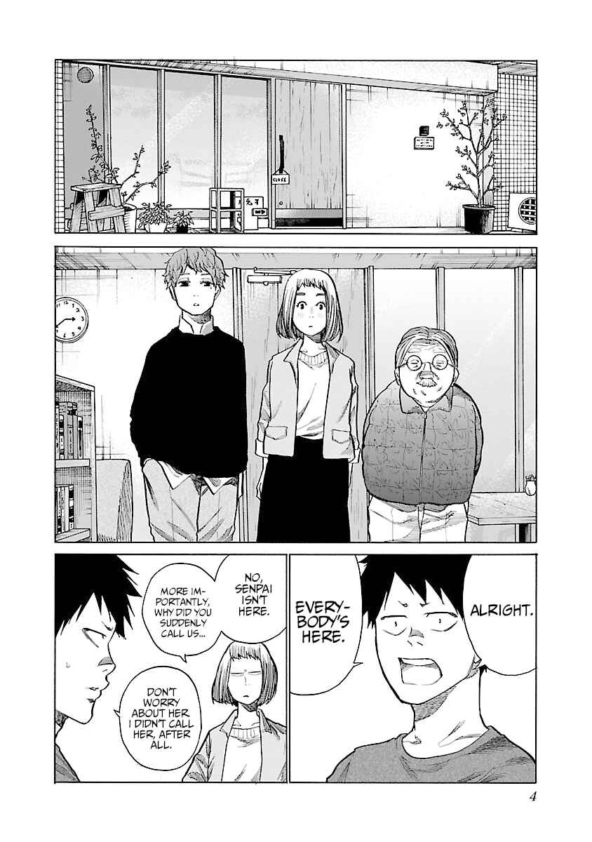 Page 5 Chapter 74 Cigarette & Cherry