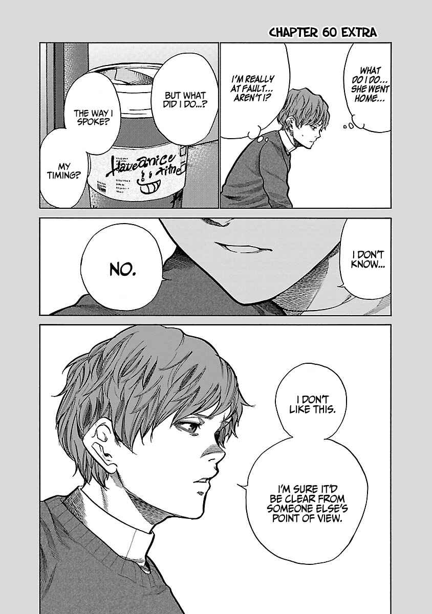Page 12 Chapter 60 Cigarette & Cherry