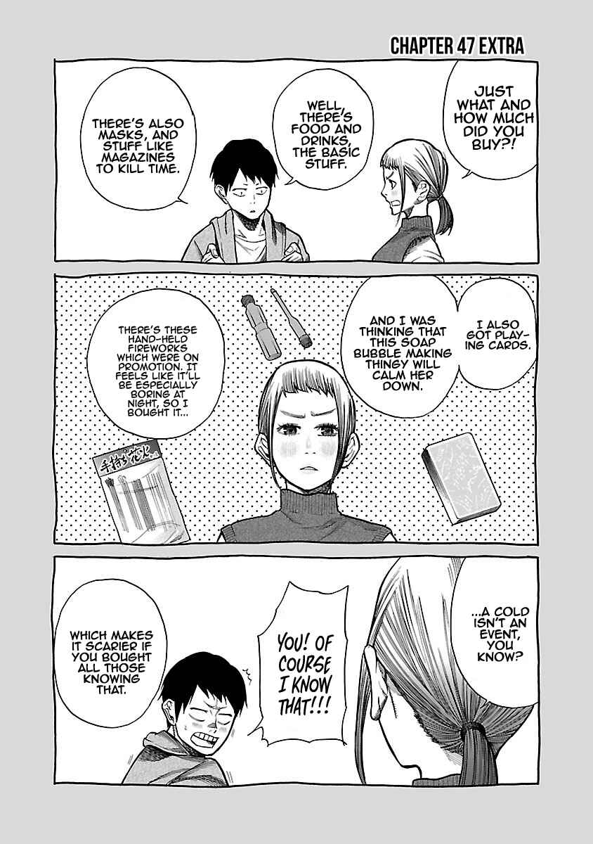 Page 12 Chapter 47 Cigarette & Cherry