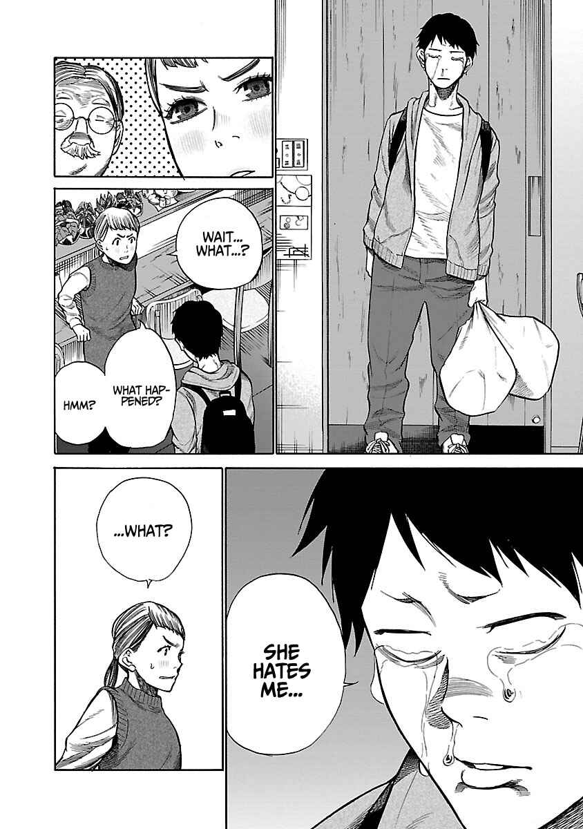 Page 3 Chapter 47 Cigarette & Cherry