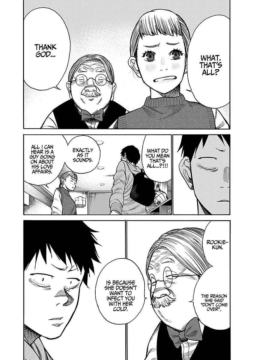 Page 5 Chapter 47 Cigarette & Cherry
