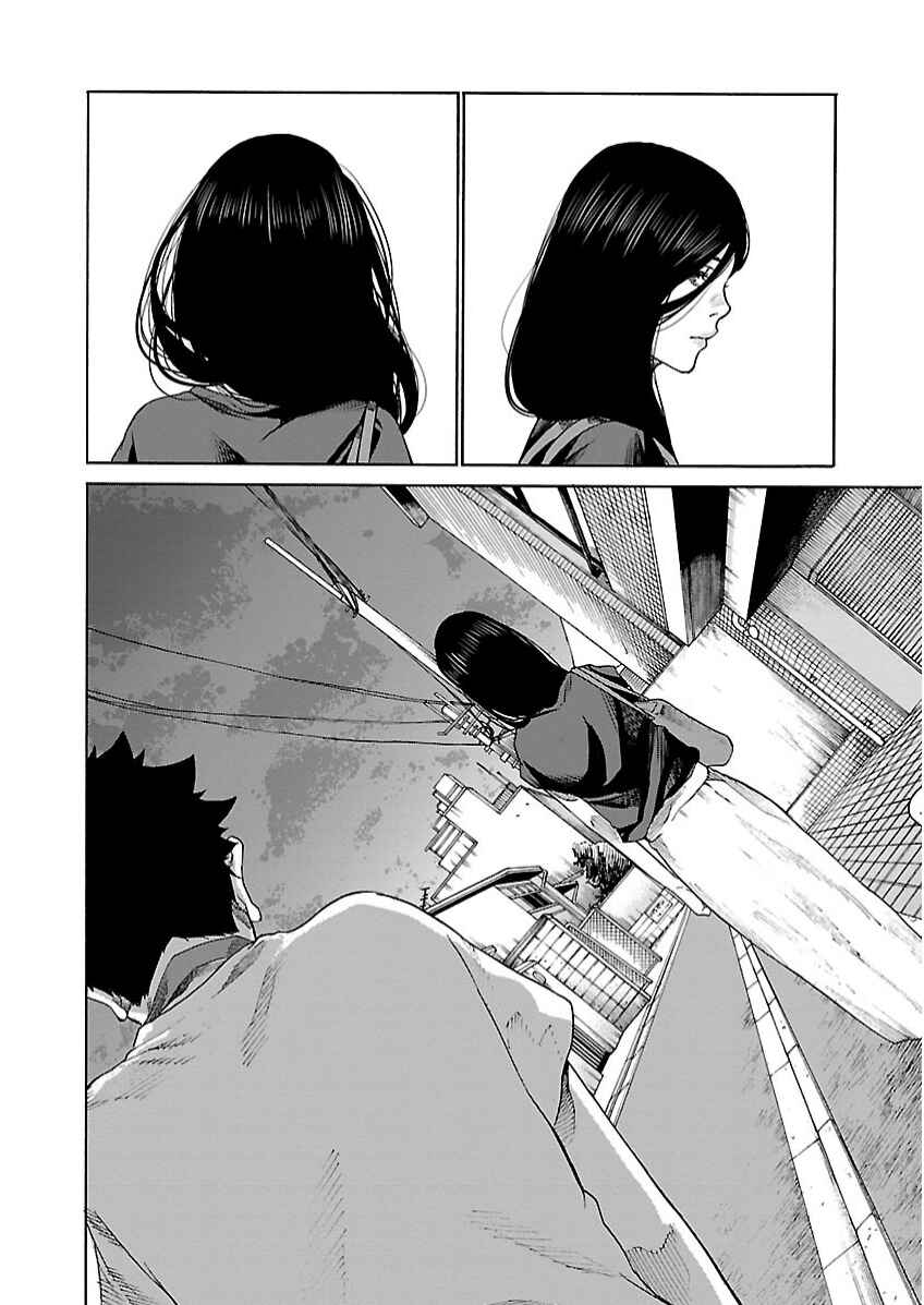 Page 13 Chapter 103 Cigarette & Cherry
