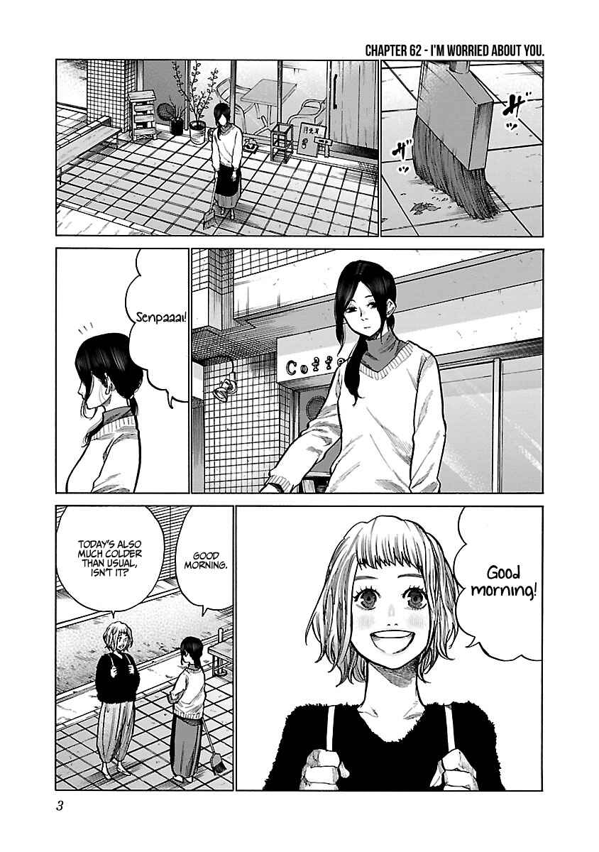 Page 2 Chapter 62 Cigarette & Cherry
