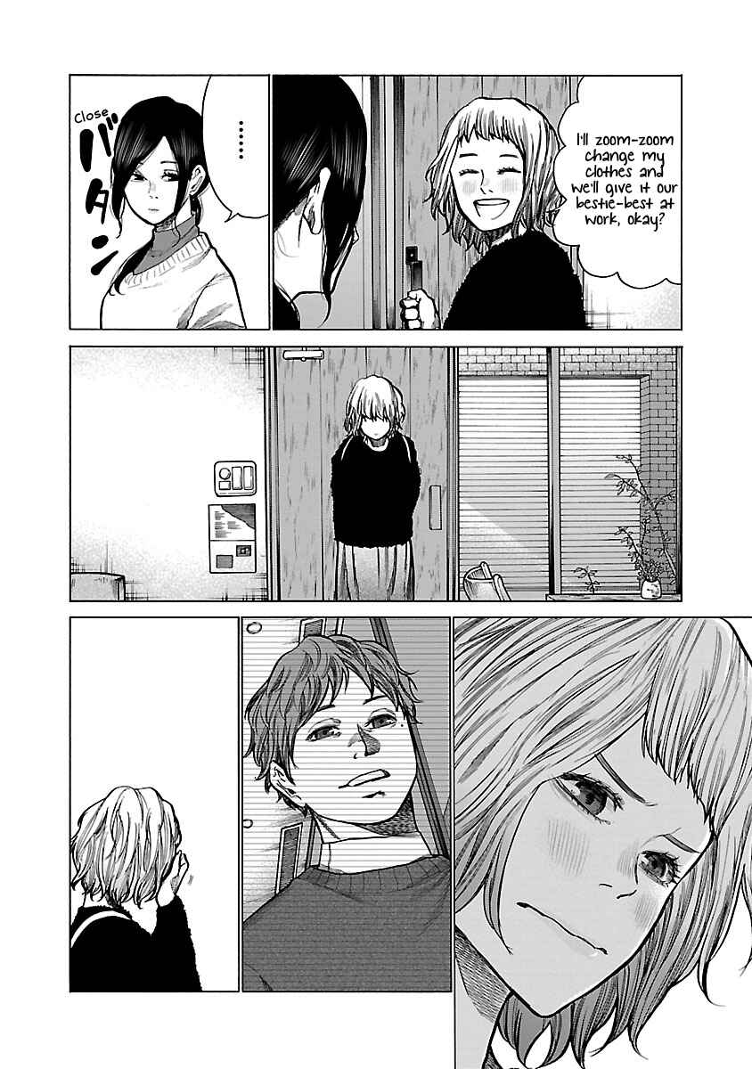 Page 3 Chapter 62 Cigarette & Cherry