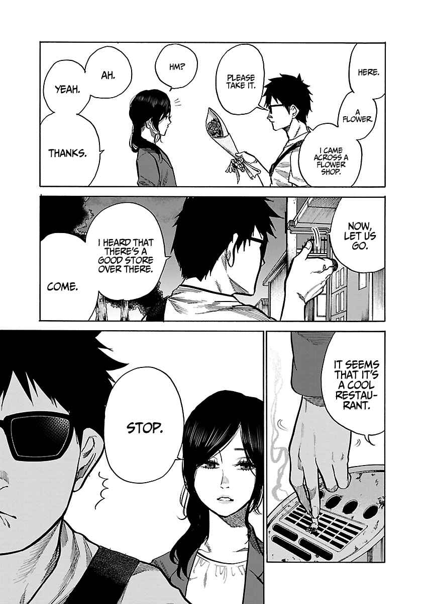 Page 12 Chapter 84 Cigarette & Cherry