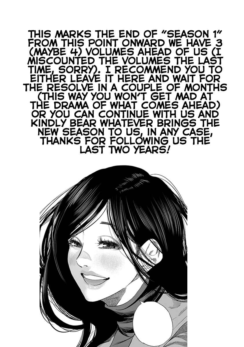 Page 19 Chapter 84 Cigarette & Cherry