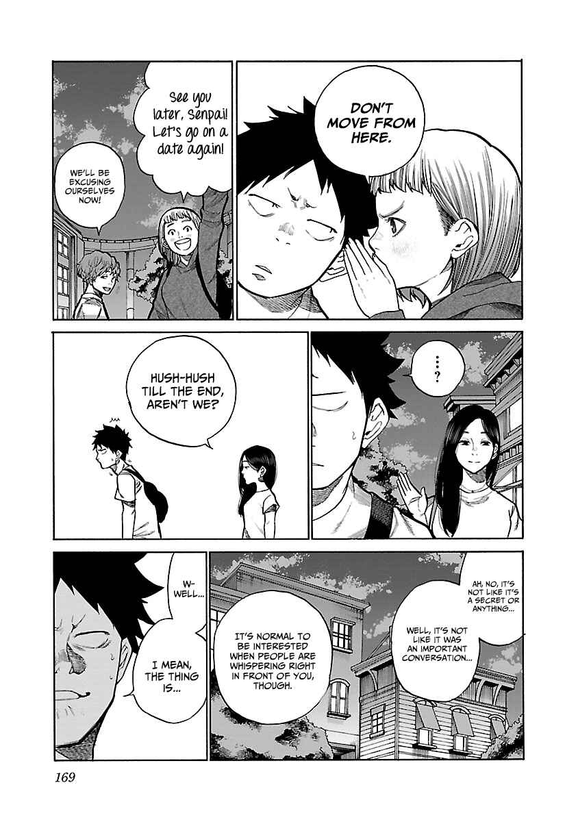 Page 4 Chapter 97 Cigarette & Cherry