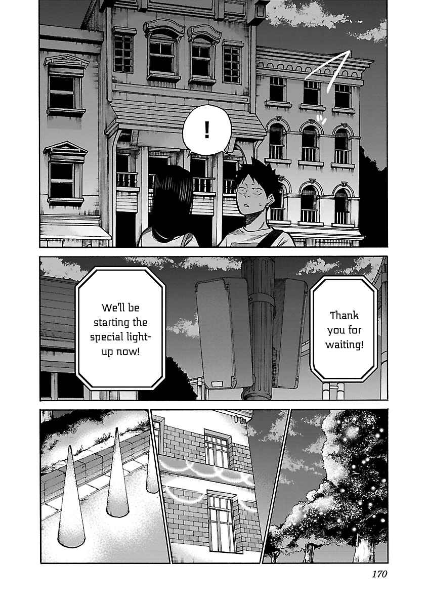 Page 5 Chapter 97 Cigarette & Cherry