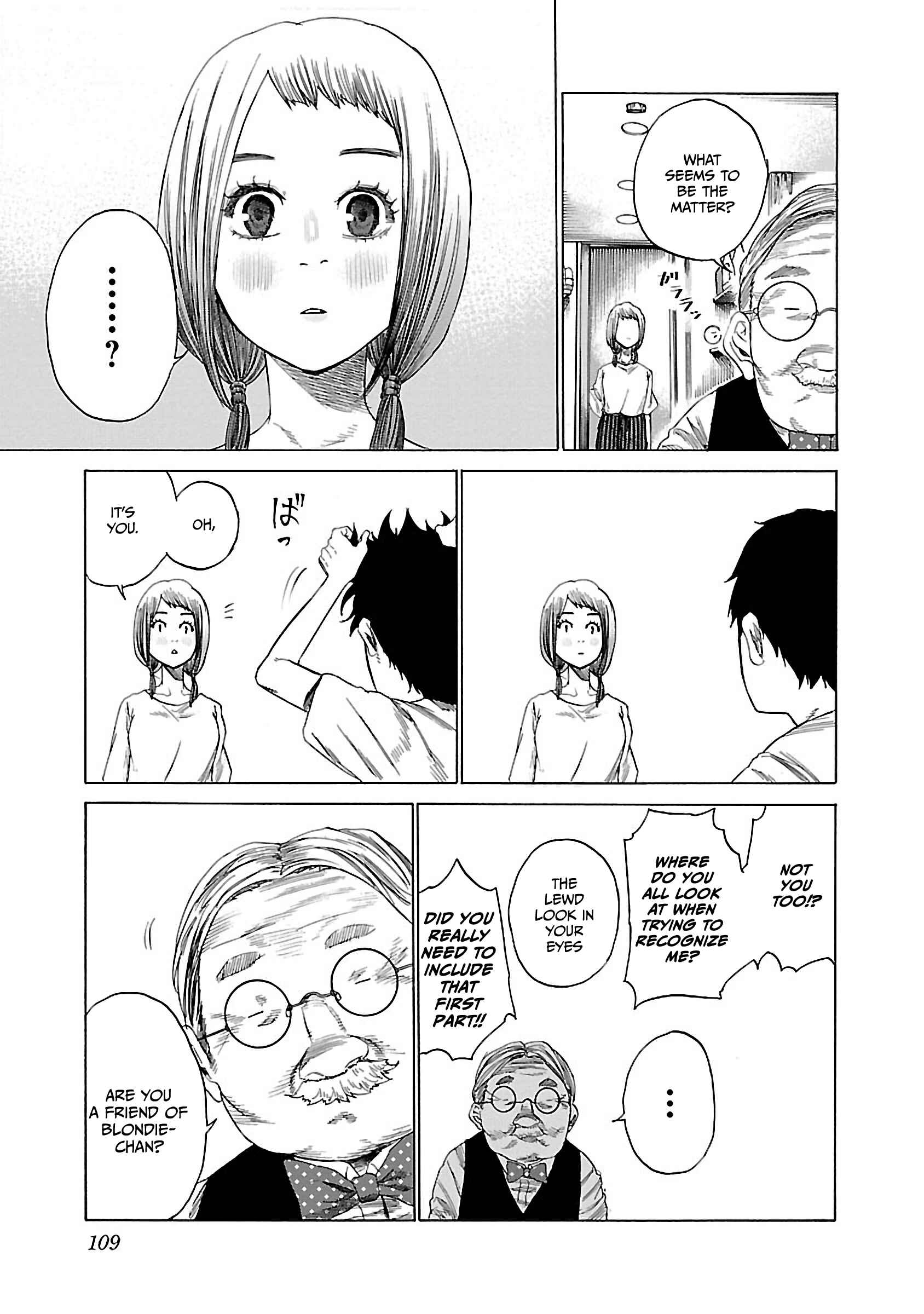 Page 4 Chapter 21 Cigarette & Cherry