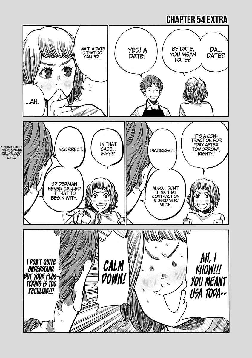 Page 12 Chapter 54 Cigarette & Cherry
